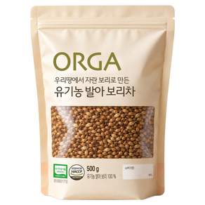 올가홀푸드 발아 보리차