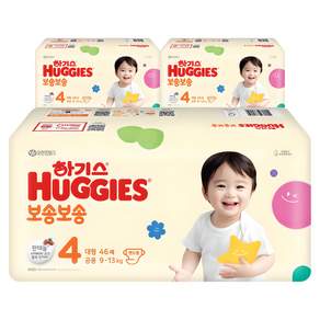 하기스 NEW 보송보송 밴드형 기저귀 남여공용