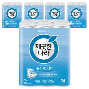 깨끗한나라 3겹 천연펄프 순수 시그니처 화장지