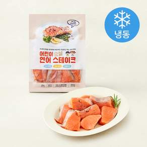 어린이 순살 연어 스테이크 (냉동)