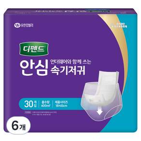 디펜드 남녀공용 안심 언더웨어용 속 일자형 패드 재활 성인기저귀