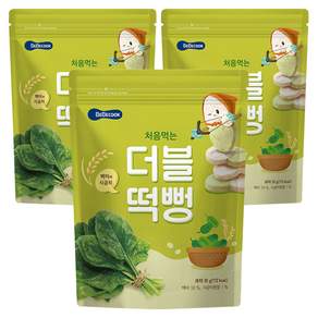 베베쿡 처음먹는 더블떡뻥