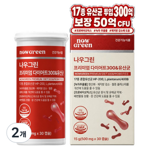 나우그린 프리미엄 다이어트300 & 유산균 15g