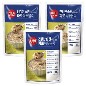 햇반 파로녹두닭죽