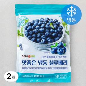 곰곰 냉동 블루베리