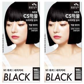 꽃을든남자 CS 먹물 헤어칼라 염모제