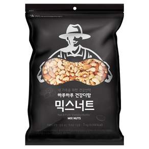 넛츠팜 믹스너트