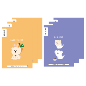 아트모아 초등 일기장 노트