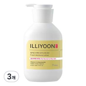 일리윤 프레쉬 모이스춰 로션 시트러스향