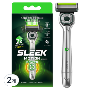 SLEEK 모션 파워 면도기 실버