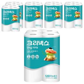 크리넥스 안심 키친타올 120매