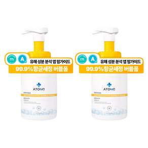 아토앤오투 유아용 2세대 옥시젠 세라오 바스 앤 샴푸 버블폼