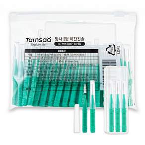탐사 I형 치간칫솔 (휴대용 케이스증정) sss