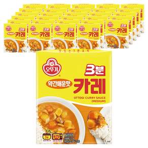오뚜기3분 카레 약간매운맛
