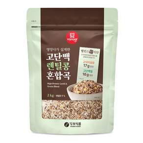 미이랑 영양사가 설계한 고단백 렌틸콩 혼합곡