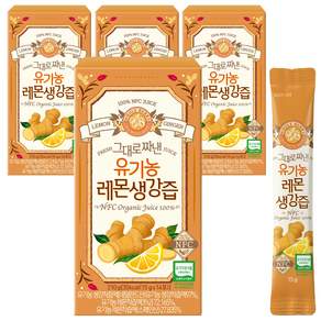 홀베리 그대로 짜낸 유기농 레몬 생강즙 14p