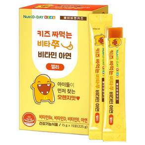 뉴트리디데이 키즈 짜먹는 비타쭈 비타민 아연 젤리 15p