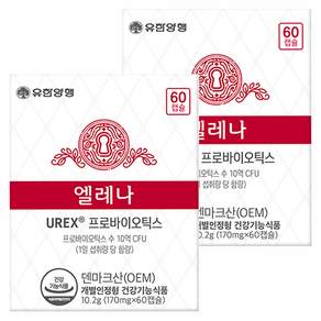 엘레나 유렉스 프로바이오틱스 유산균