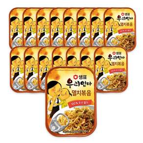 우리엄마 멸치볶음