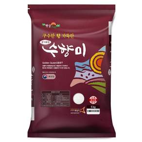 수향미 골든퀸 3호 백미
