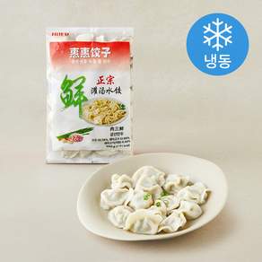 중국전통 육즙 삼선 물만두 (냉동)