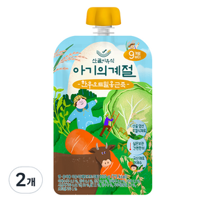 에코맘의산골이유식 유아용 아기의계절 후기 한우 오트밀 옹근죽