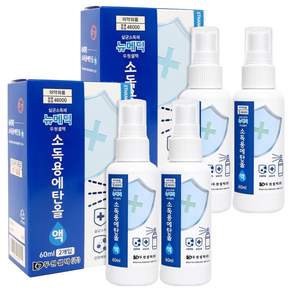 뉴메딕 소독용 에탄올 스프레이