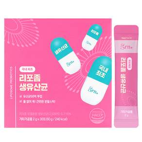 GRN 리포좀 생유산균 프로바이오틱스 요구르트맛 30p