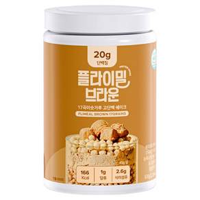 플라이밀 브라운 17곡미숫가루 고단백 단백질 쉐이크