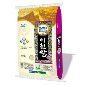 임금님표이천 쌀 특등급