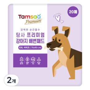 탐사 강아지 프리미엄 배변패드