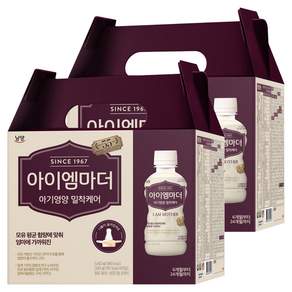 아이엠마더 액상분유 2단계 6~24개월