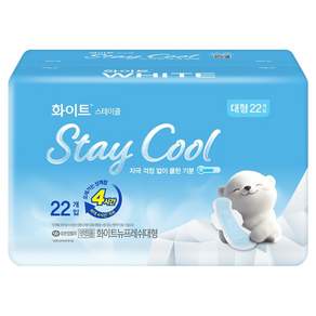 화이트 스테이쿨 생리대 날개형
