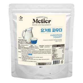 CJ제일제당 메티에 요거트 파우더