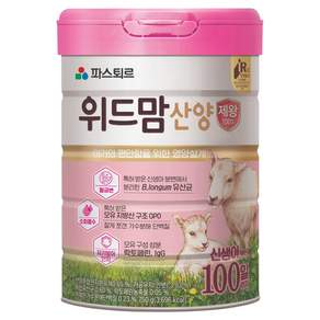 파스퇴르 위드맘 산양 100일 제왕 분유