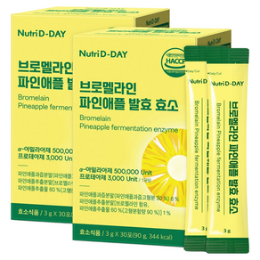 뉴트리디데이 브로멜라인 파인애플 발효 효소