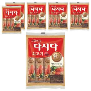 다시다 골드 쇠고기
