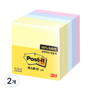 쓰리엠 포스트잇 노트 알뜰팩 654-5A, 파스텔4색, 500개입, 2개
