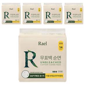 라엘 무표백 순면 생리대 날개형