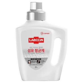 랩신 섬유항균제 상쾌한솔잎향 본품