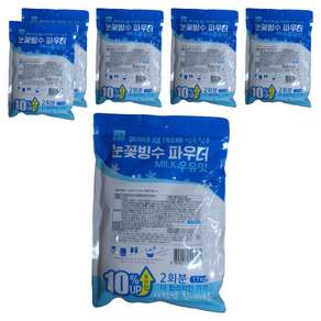 다농원 빙수친구 눈꽃빙수 파우더 우유맛