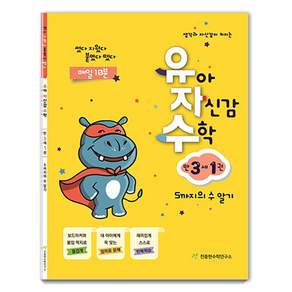 유자수