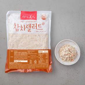 샐러드미인 참치 샐러드 (냉장)