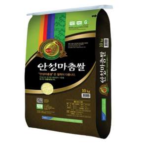 안성마춤농협 2026년산 햅쌀 고시히카리 특등급