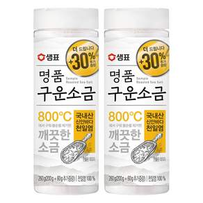 샘표 명품 구운소금