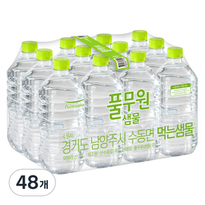 풀무원샘물 생수 무라벨