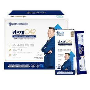 키즈텐 042