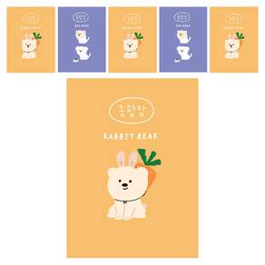 아트모아 곰 뜯어쓰는 종합장 50p