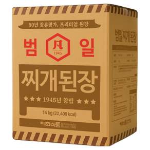 범일 찌개 된장