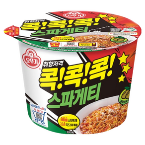 오뚜기콕콕콕 스파게티